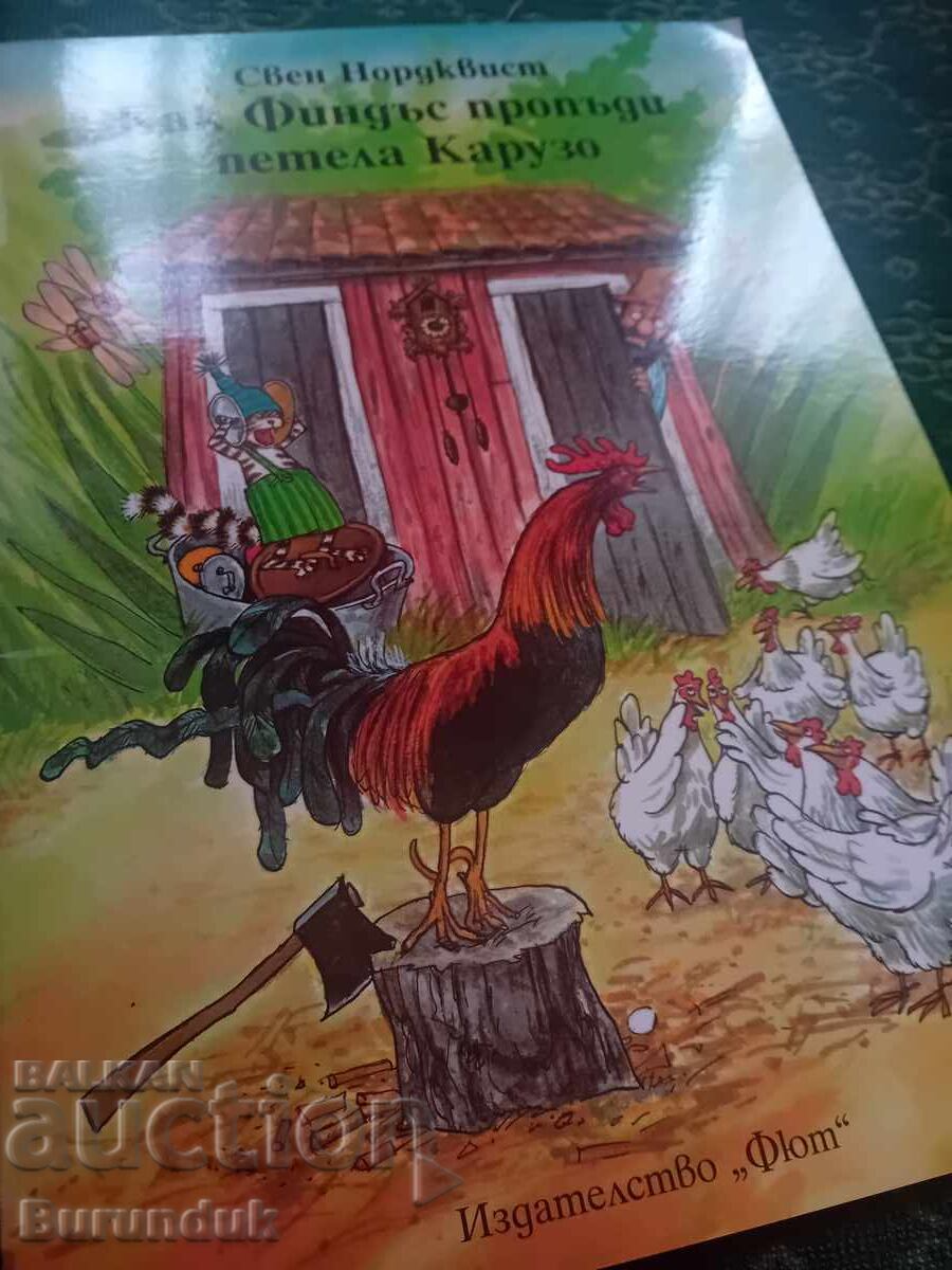 Cocoșul Caruso Cocoșul Caruso