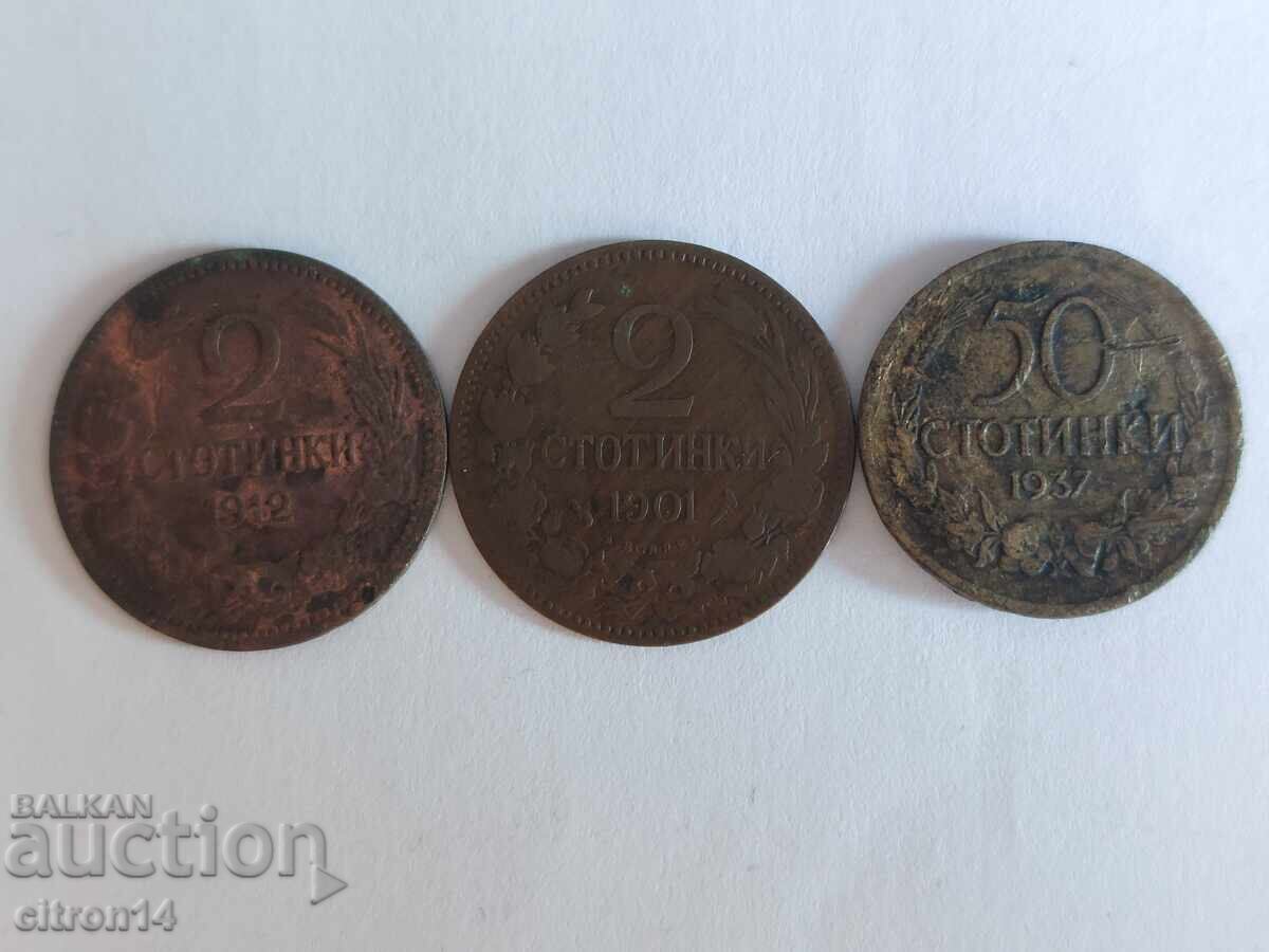 Λοτ 2 st. και 50 st. - 3 νομίσματα με τιμή € 0.01 | 0.02 BGN