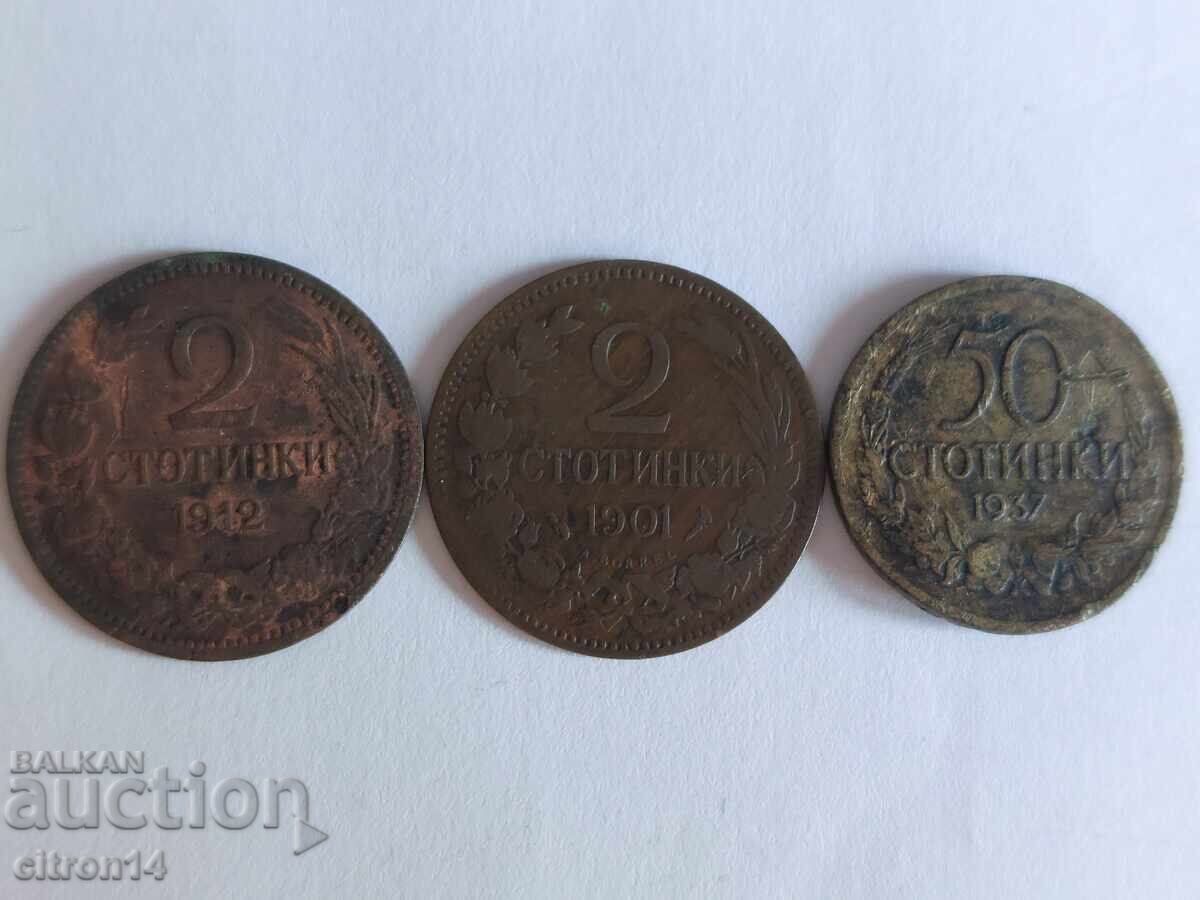 Δημοπρασία Λοτ 2 st. και 50 st. - 3 νομίσματα