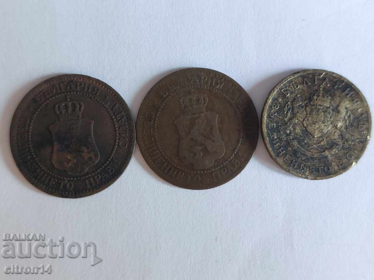 Παράδοση Λοτ 2 st. και 50 st. - 3 νομίσματα