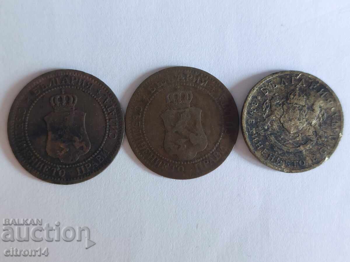 Λοτ 2 st. και 50 st. - 3 νομίσματα - 5