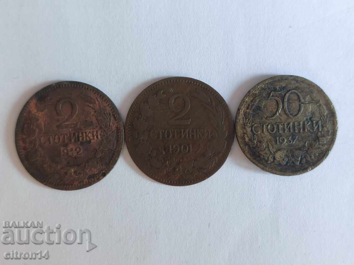 Λοτ 2 st. και 50 st. - 3 νομίσματα