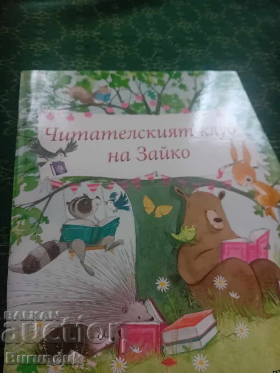 Clubul de lectură al Iepurașului