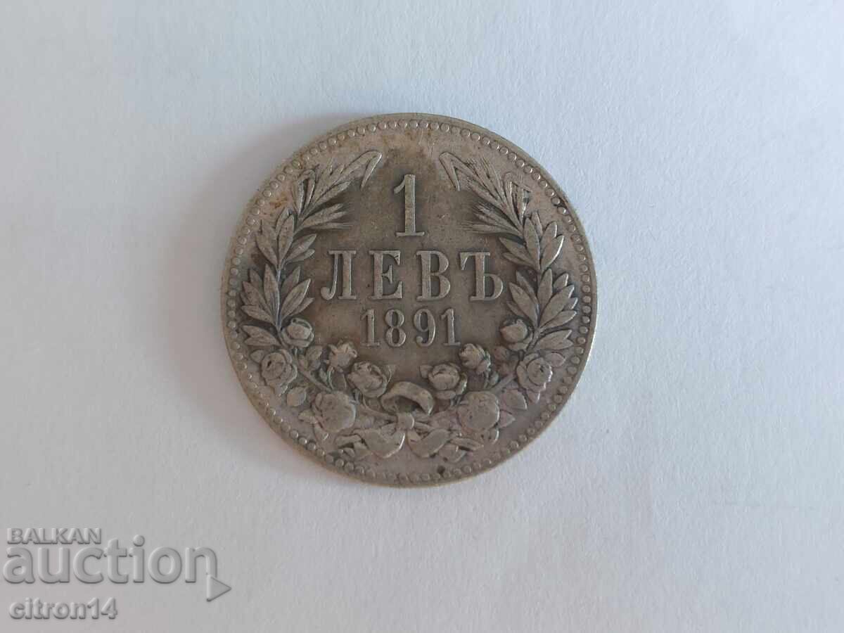 1 lev 1891 ε. Ασήμι με τιμή € 11.03 | 21.57 BGN 1 lev 1891 ε. Ασήμι με τιμή € 11.03 | 21.57 BGN