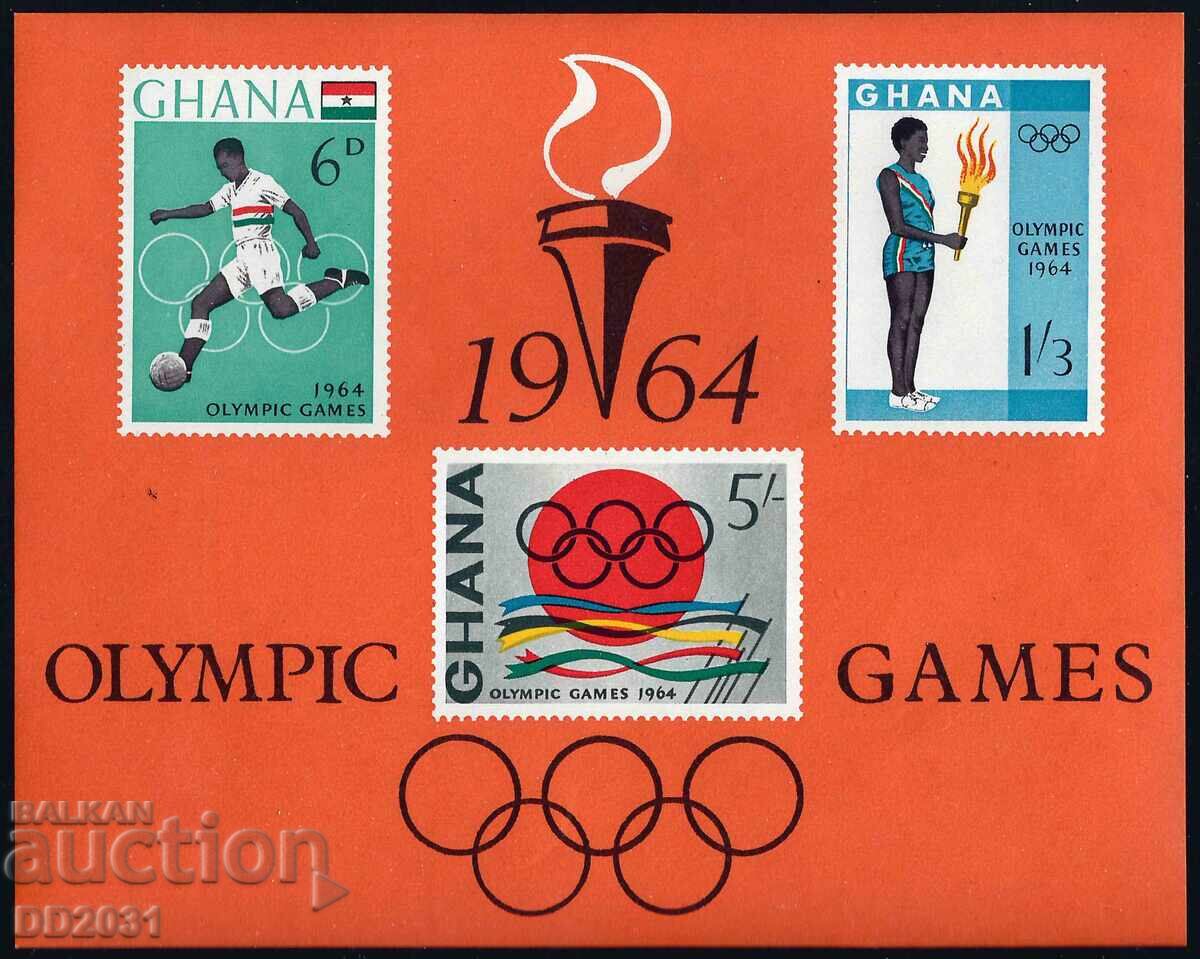 Ghana 1964 - olimpiada MNH