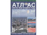 Atlasul Lumea în mâinile tale 24 pag. nr. 190 2007 at1