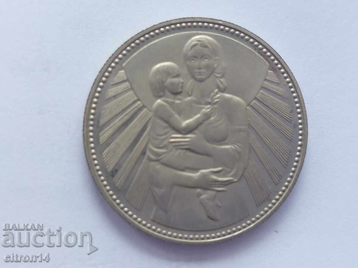 2 BGN 1981. Mamă cu copil