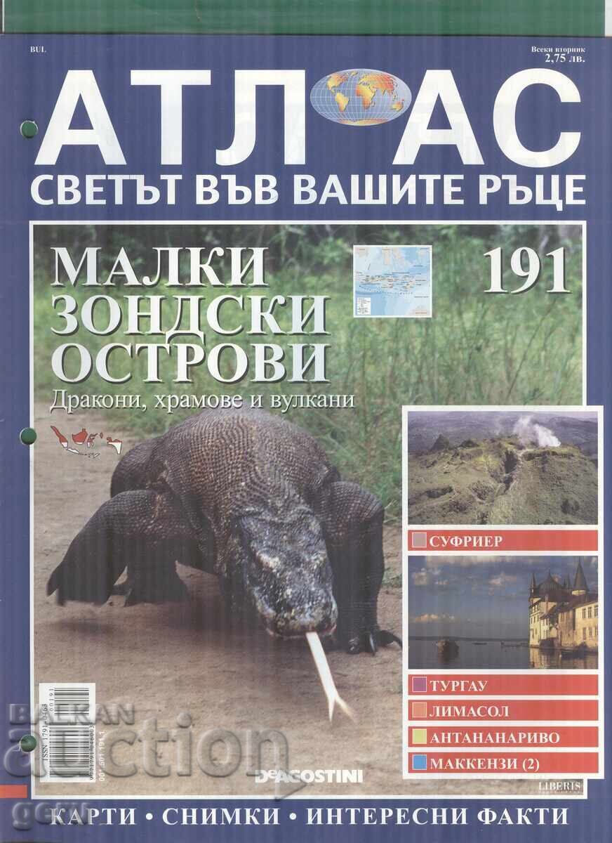 Atlasul Lumea în mâinile tale 24 pag. nr. 191 2007 at1