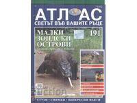 Άτλας Ο Κόσμος στα χέρια σας 24 σελ. τεύχος 191 2007 at1