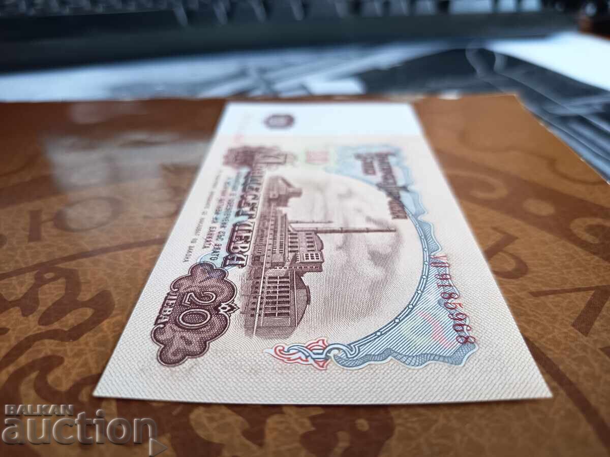 Bancnotă Bulgaria 20 leva din 1974 UNC - 6