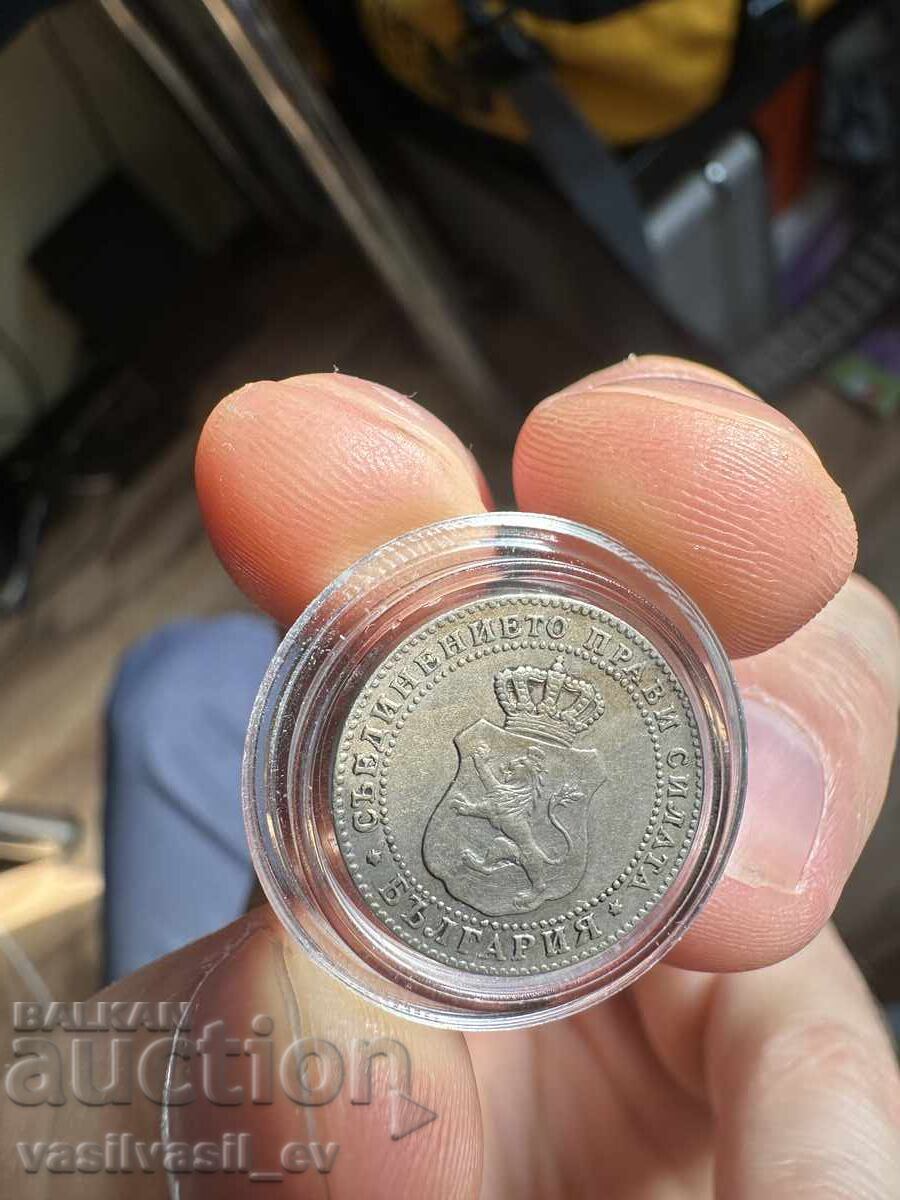 Δημοπρασία 5 σεντς 1888