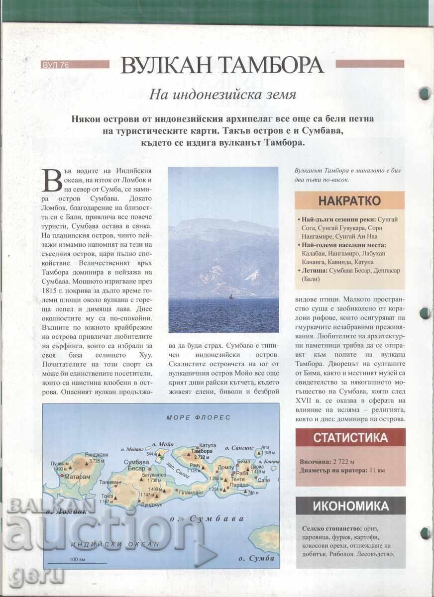 Άτλας Ο Κόσμος στα χέρια σας 24 σελ. τεύχος 193 2007 at1 με τιμή € 0.89 | 1.74 BGN Άτλας Ο Κόσμος στα χέρια σας 24 σελ. τεύχος 193 2007 at1 με τιμή € 0.89 | 1.74 BGN