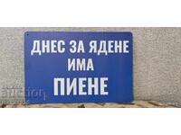 Πινακίδα για ταβέρνα