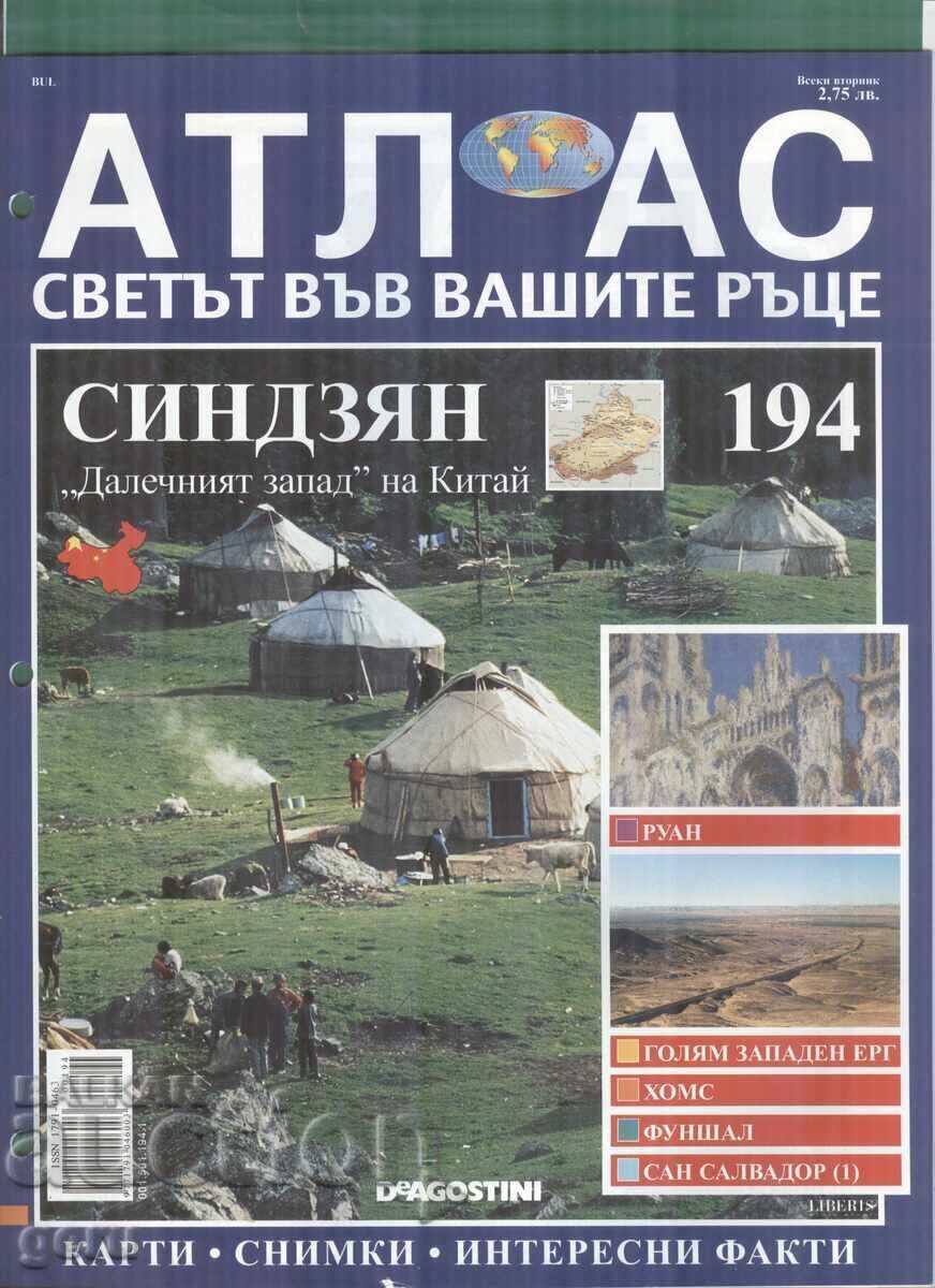 Atlasul Lumii în mâinile tale 24 pag. nr. 194 2007 at1 Atlasul Lumii în mâinile tale 24 pag. nr. 194 2007 at1