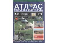 Atlasul Lumii în mâinile tale 24 pag. nr. 194 2007 at1