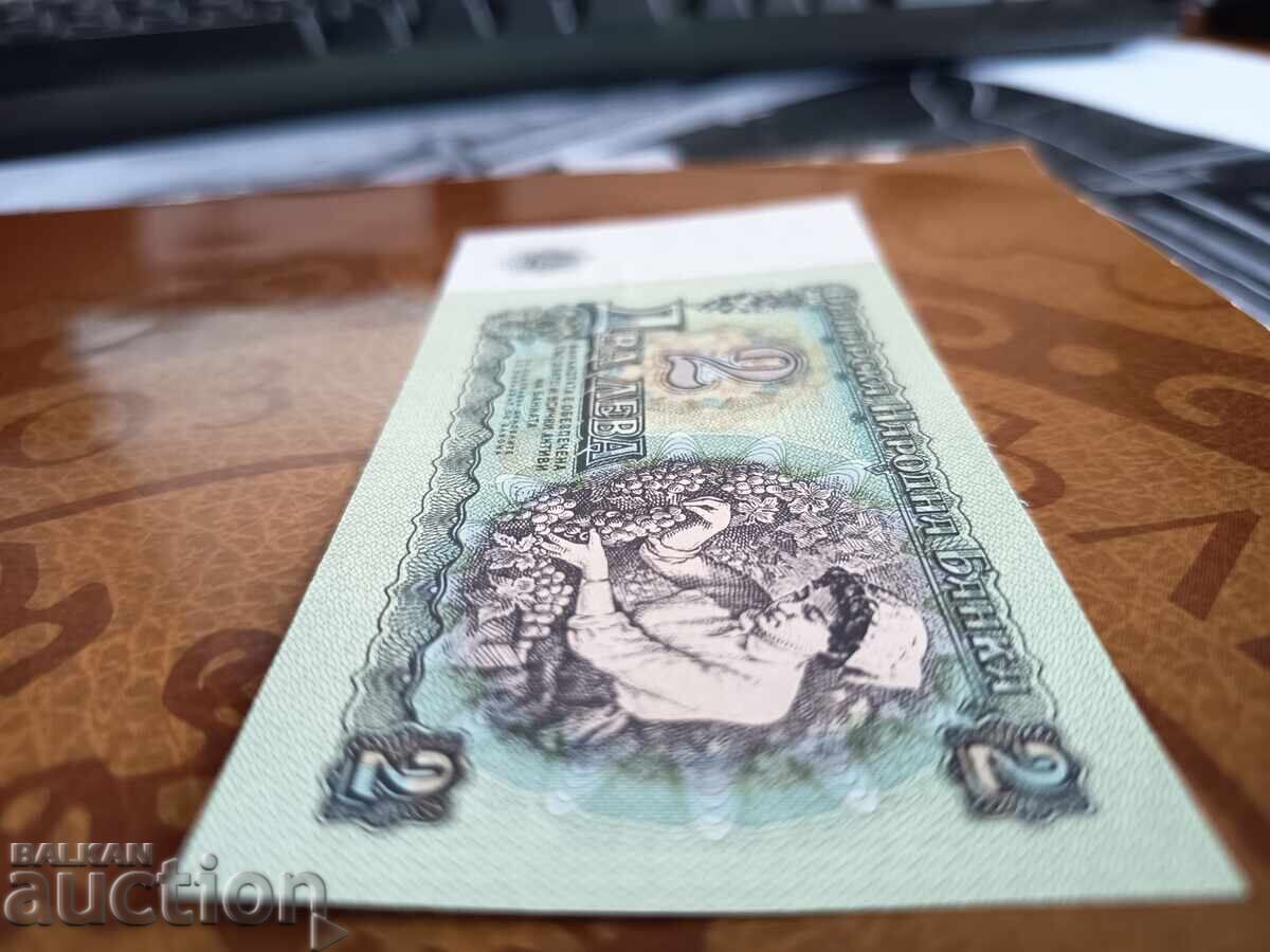 Bulgaria bancnotă 2 leva din 1974 UNC - 5 Bulgaria bancnotă 2 leva din 1974 UNC - 5
