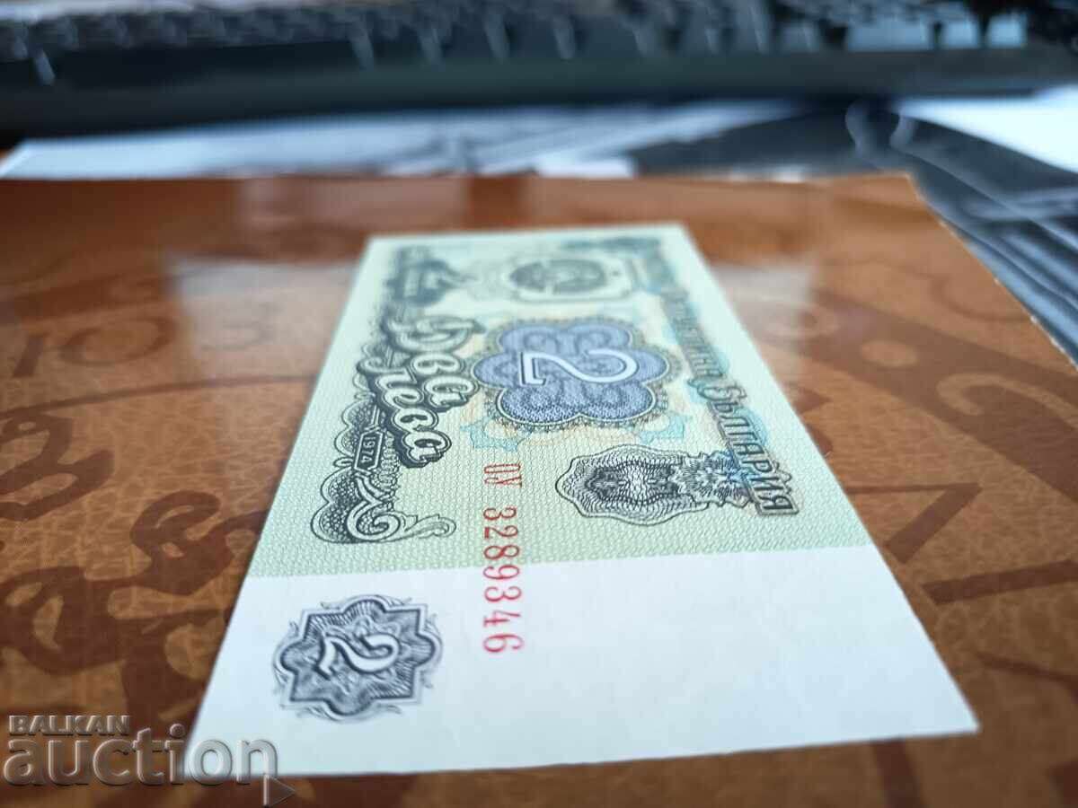 Bulgaria bancnotă 2 leva din 1974 UNC - 6 Bulgaria bancnotă 2 leva din 1974 UNC - 6