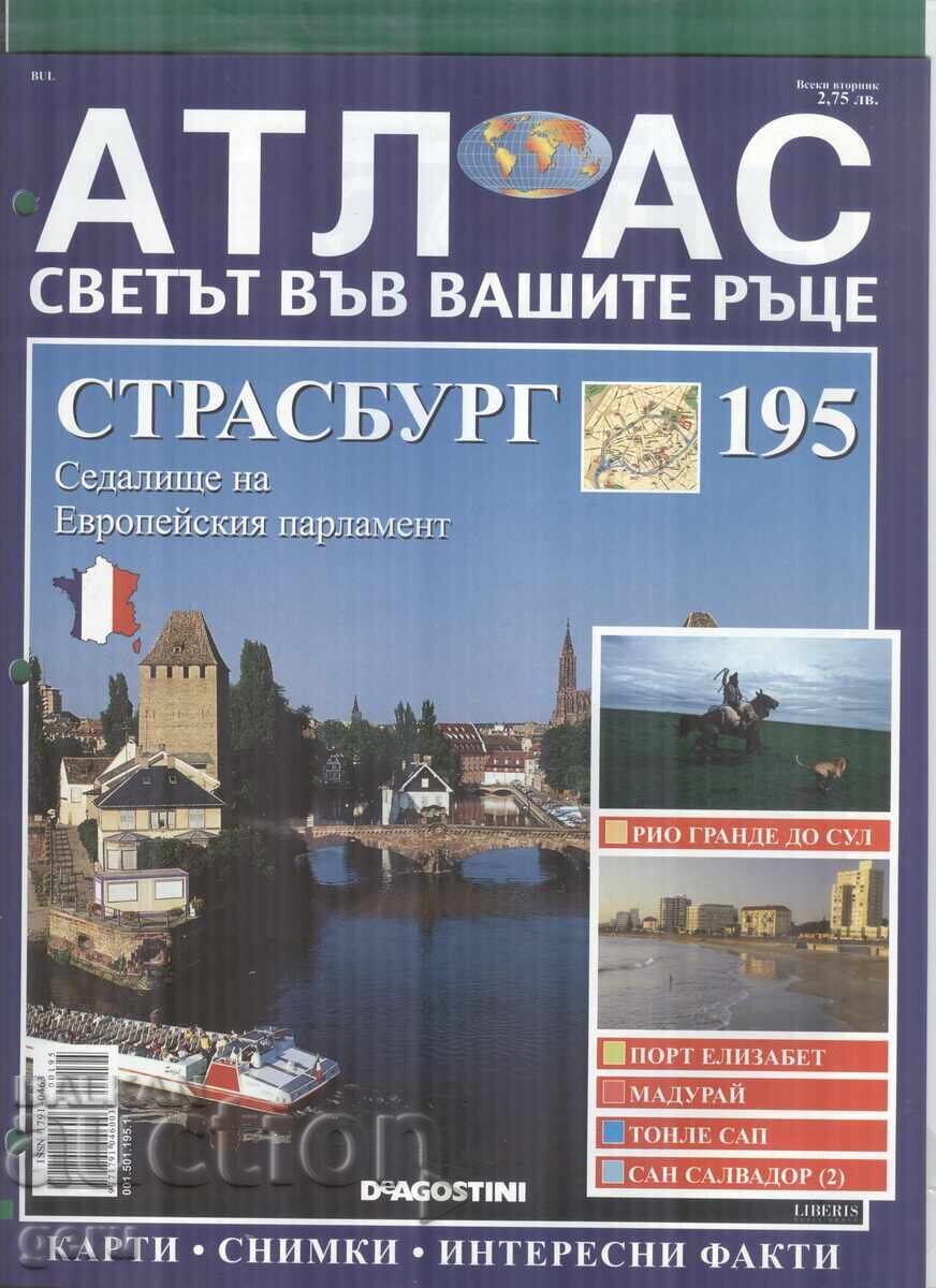 Atlas The World in Your Hands 24 pages issue 195 2007 at1