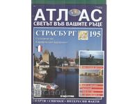 Atlasul Lumea în mâinile tale 24 pag. nr. 195 2007 at1