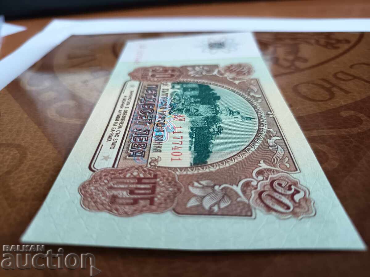 Bulgaria bancnota 50 BGN din 1990. UNC - 5