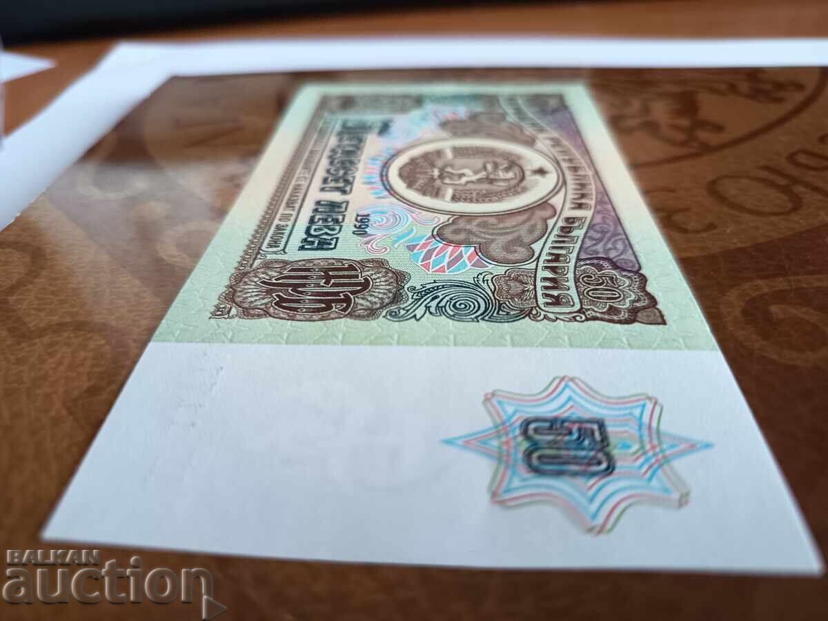 Bulgaria bancnota 50 BGN din 1990. UNC - 6