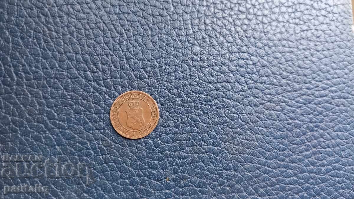 1 i 2 stotinki 1912 g MINT - 6