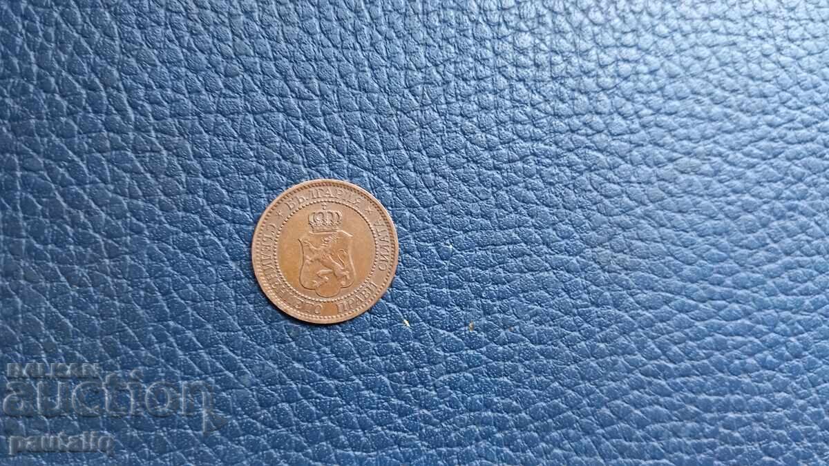 2 stotinki 1912 g Άριστη με τιμή € 3.00 | 5.87 BGN