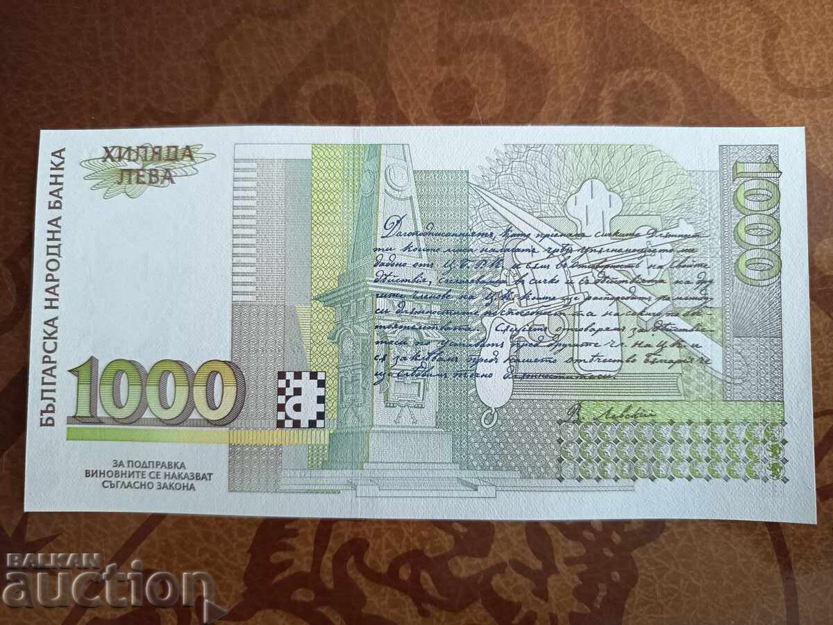 Licitație Bancnotă Bulgaria 200 leva din 1994 UNC