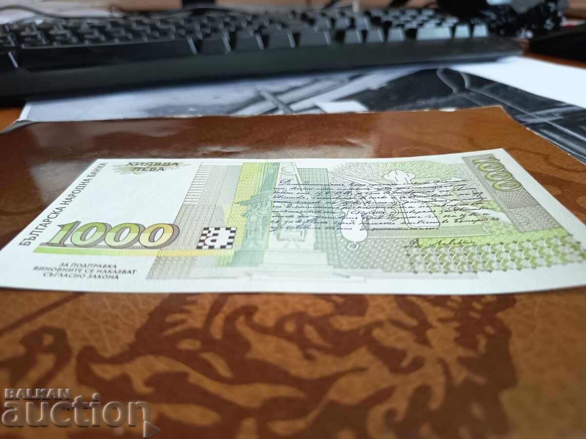 Livrarea Bancnotă Bulgaria 200 leva din 1994 UNC