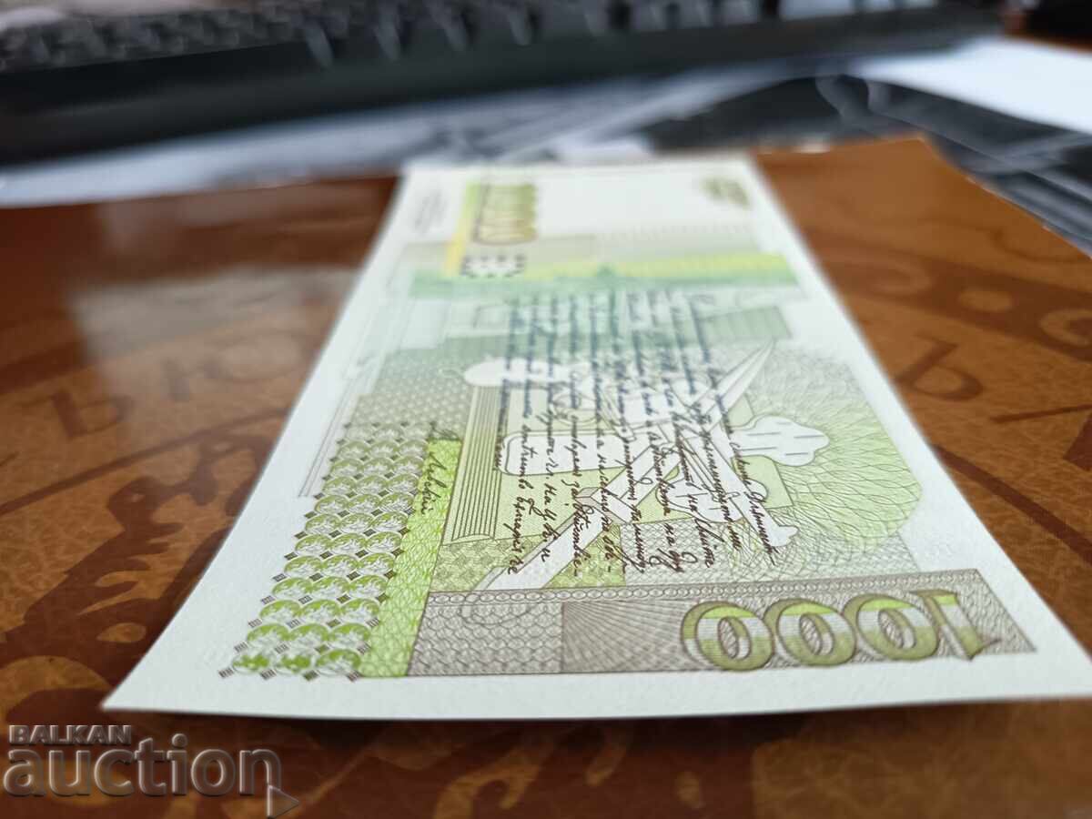 Bancnotă Bulgaria 200 leva din 1994 UNC - 6