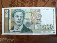 Bancnotă Bulgaria 200 leva din 1994 UNC