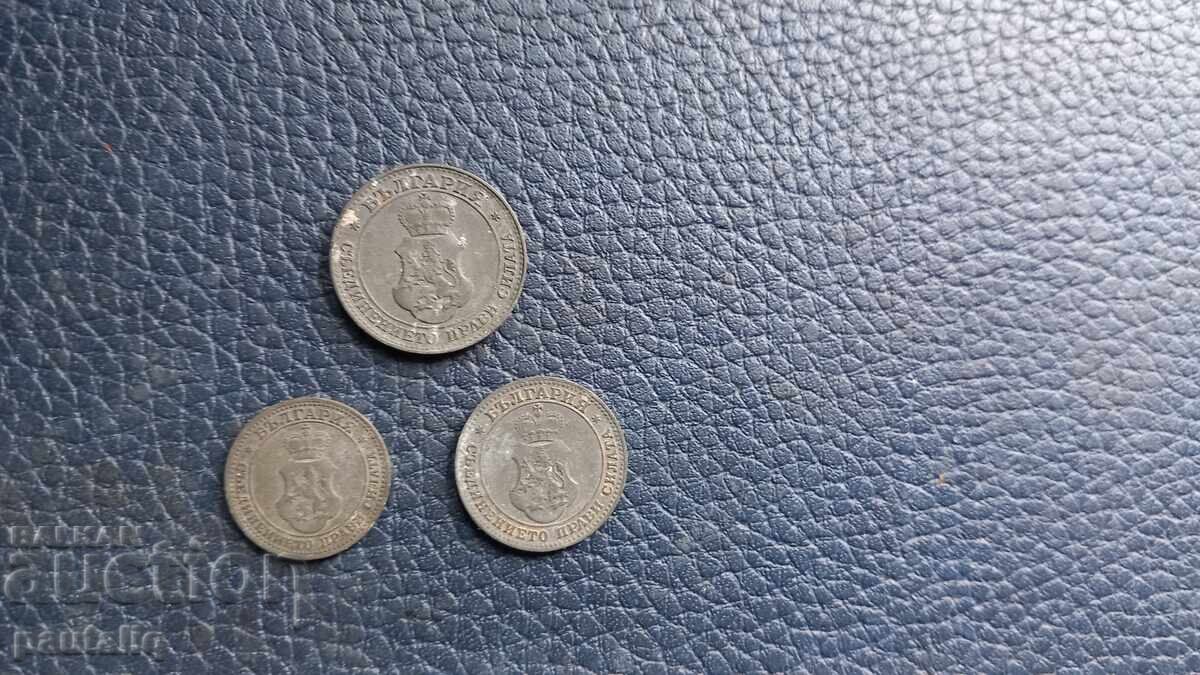 Livrarea Lot 5 monede de 10 și 20 de bani 1917