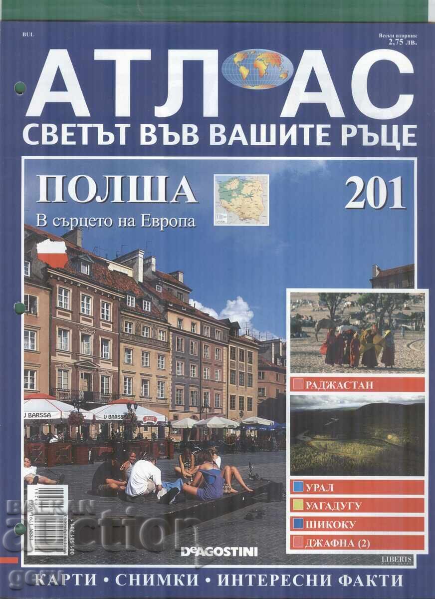 Atlas The World in Your Hands 24 pages issue 201 2007 at1