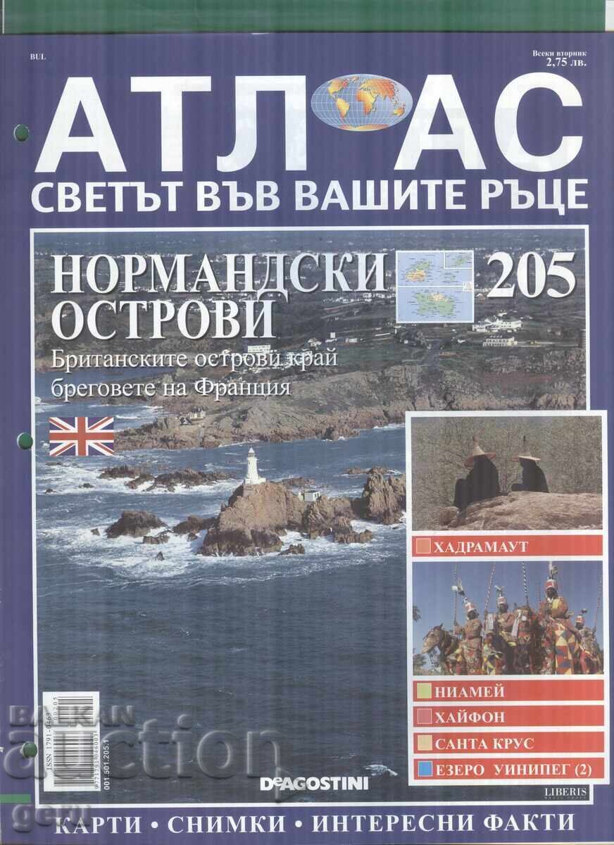 Atlas The World in Your Hands 24 pages issue 205 2007 at1