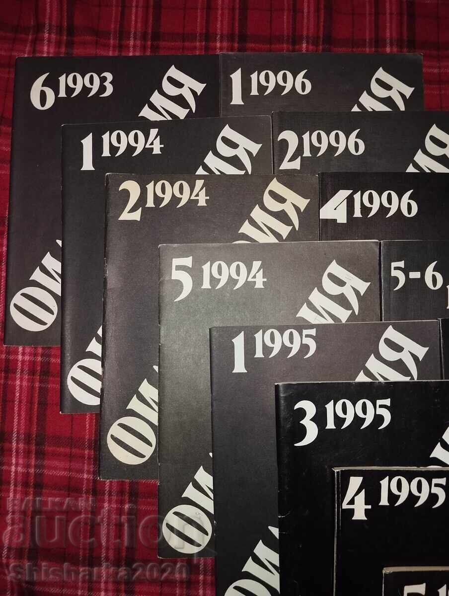 Σετ! Περιοδικό ΦΙΛΟΣΟΦΙΑ 18 τεύχη με τιμή € 70.00 | 136.91 BGN