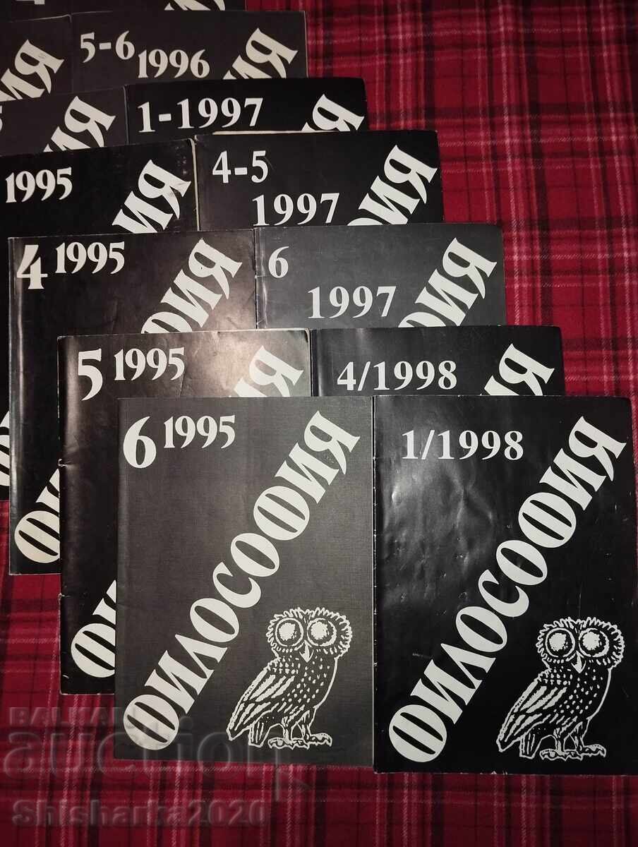 Livrarea Set! Revista FILOSOFIA 18 bucăți Livrarea Set! Revista FILOSOFIA 18 bucăți