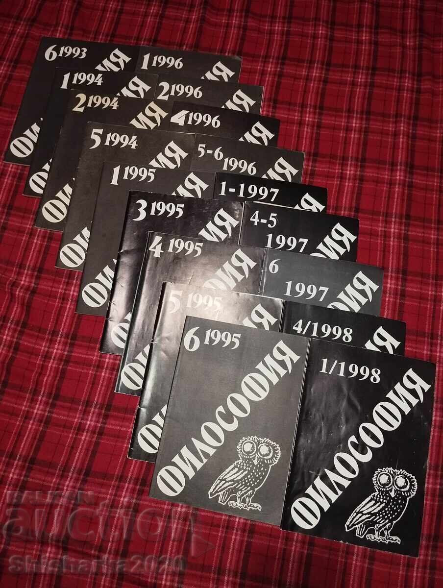 Σετ! Περιοδικό ΦΙΛΟΣΟΦΙΑ 18 τεύχη