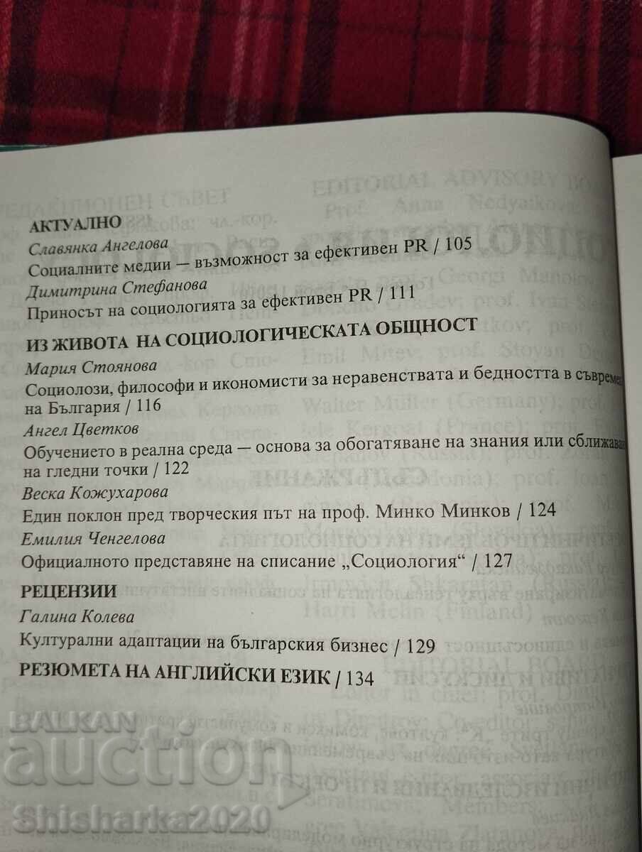 Lot! Sociologie - 5 Lot! Sociologie - 5