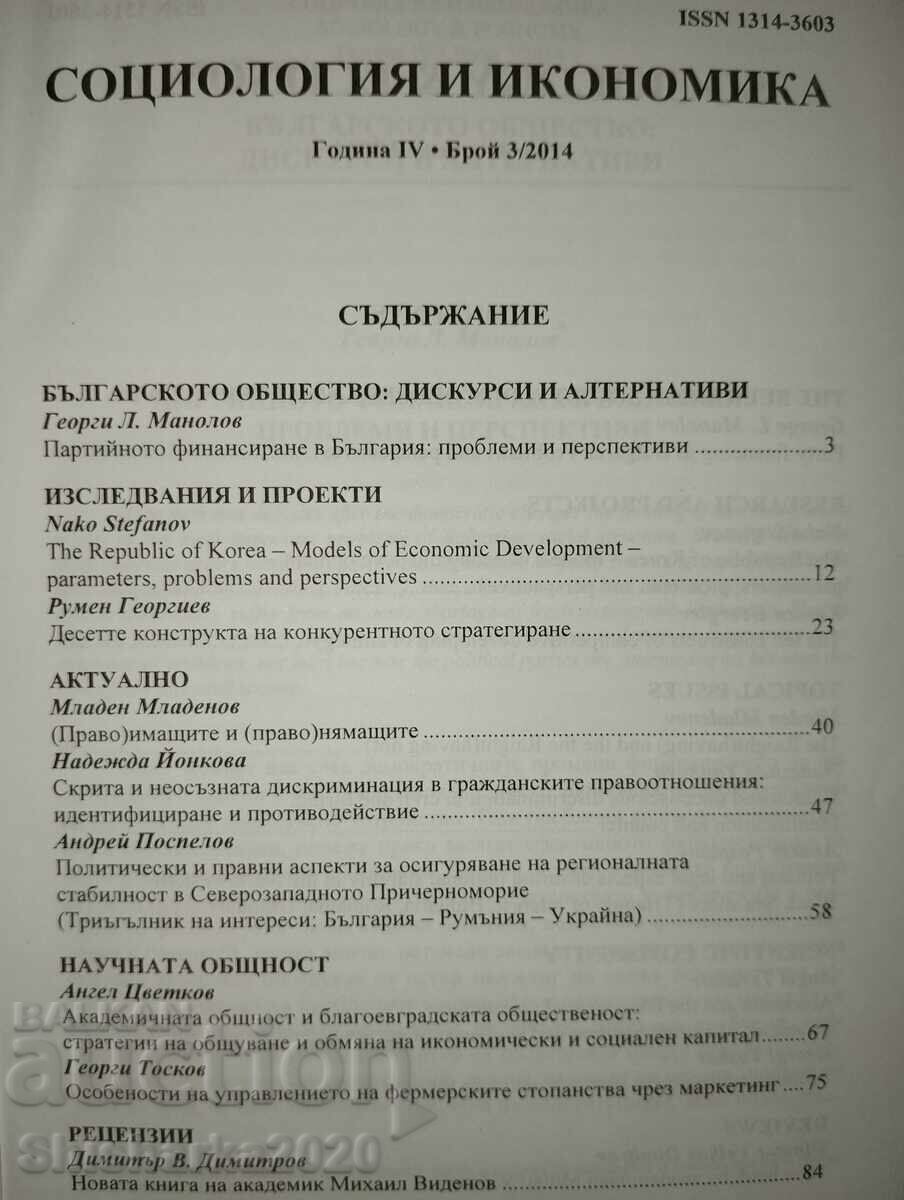 Lot! Sociologie - 6 Lot! Sociologie - 6