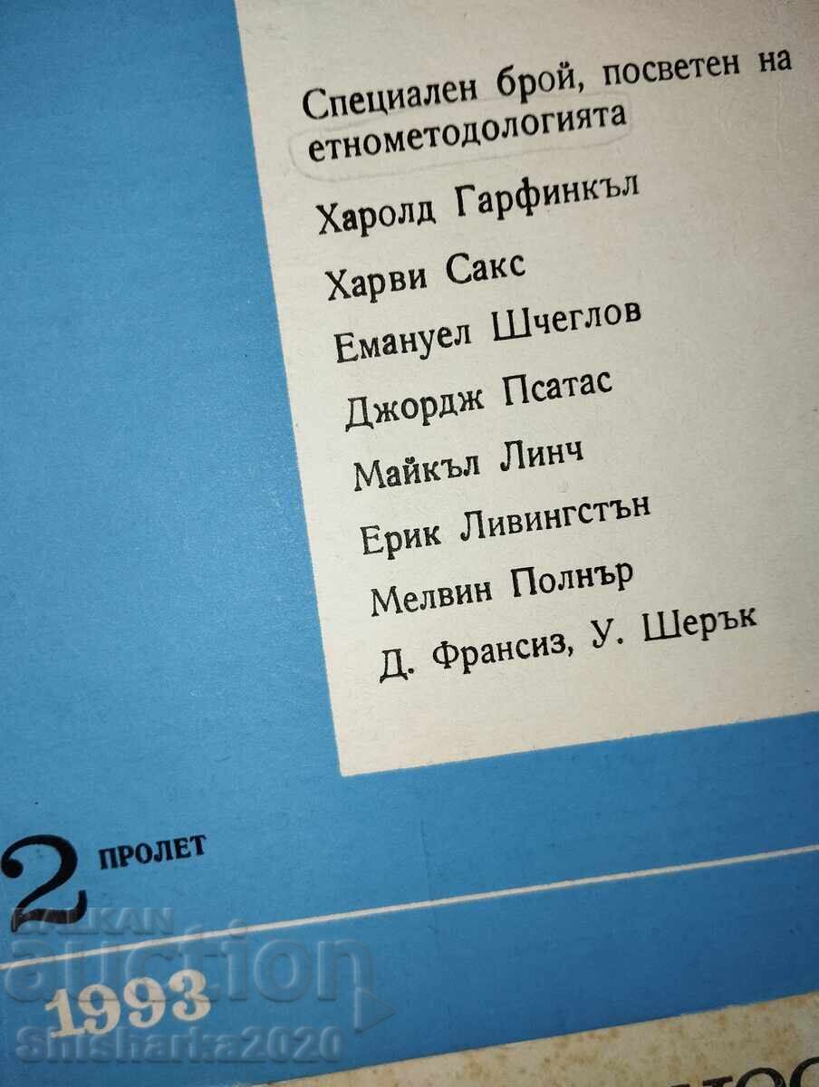 Licitație Lot! Probleme Sociologice Licitație Lot! Probleme Sociologice