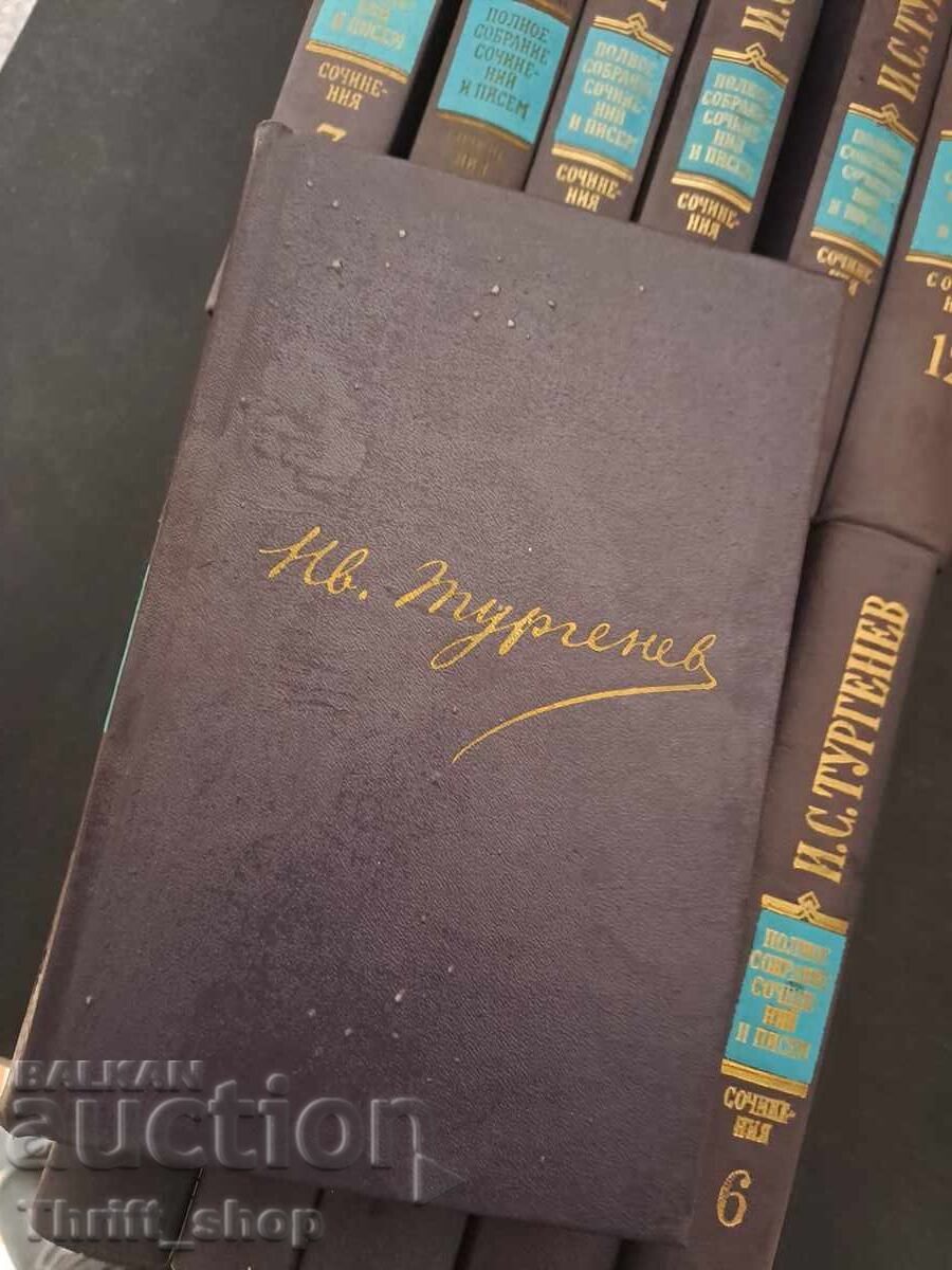 Set Turghenev (limba rusă) cu preț € 11.15 | 21.81 BGN