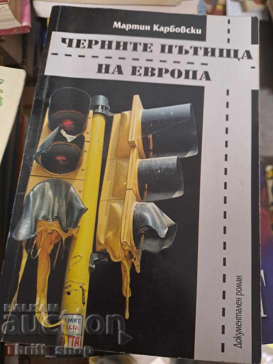 Drumurile negre ale Europei Martin Karbovski