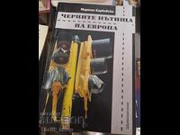 Черните пътища на Европа Мартин Карбовски