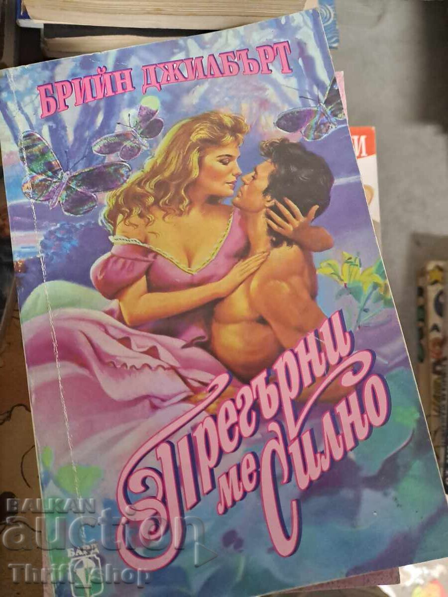 Îmbrățișează-mă Breen Gilbert