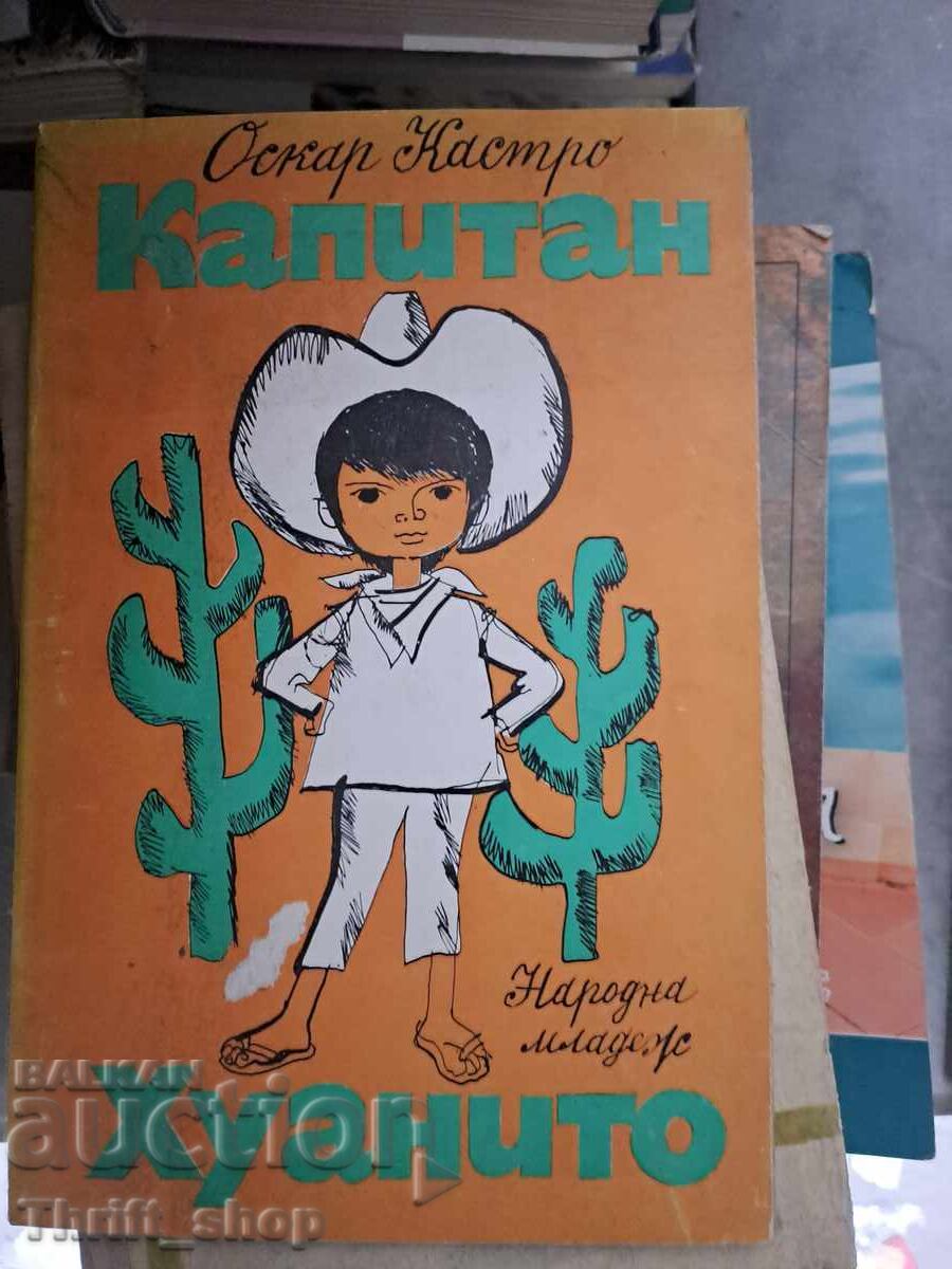 Капитан Хуанито Оскар Кастро