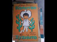 Captain Juanito Oscar Castro