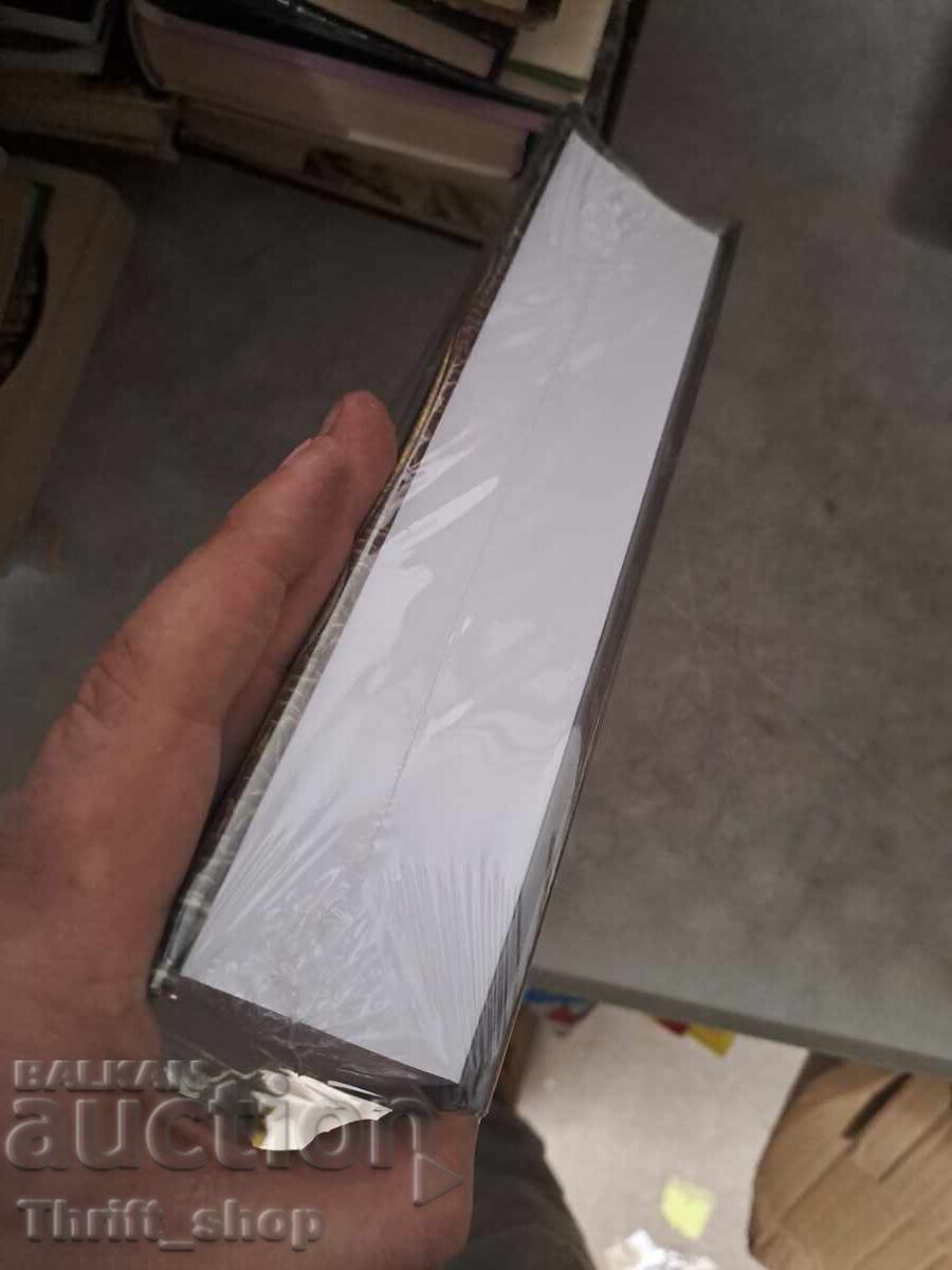 Stăpânul Inelelor J.R.R. Tolkien cu preț € 19.00 | 37.16 BGN