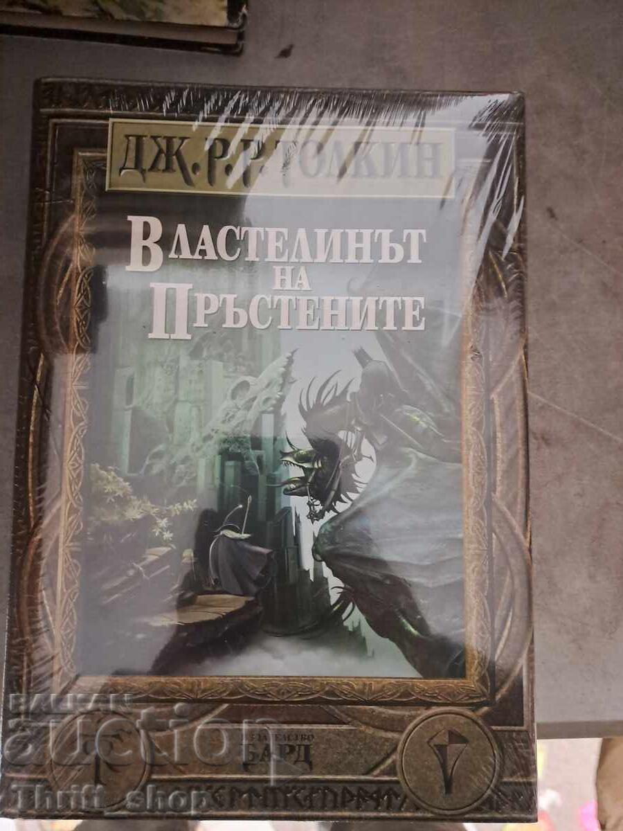 Stăpânul Inelelor J.R.R. Tolkien