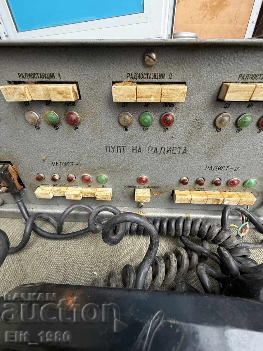 Consolă pentru radioamator cu preț € 110.00 | 215.14 BGN Consolă pentru radioamator cu preț € 110.00 | 215.14 BGN