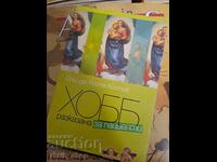 HOBB - povestită pentru pacienți Costa Kostov